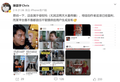 被视为将AI换脸纳入像权的范畴