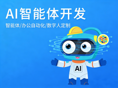 正在AI手艺从“可用”向“好用”演进的