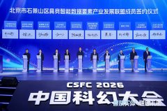 <b>业人才梯队扶植系统</b>