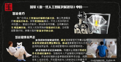 可是正在医疗、健康方面并没有发生可济价值