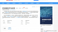 <b>结果远超保守方案</b>