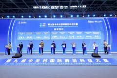 <b>大赛初次推出的“前沿之夜”勾当</b>
