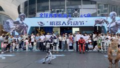 做一次科学尝试；