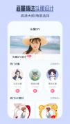 <b>你是型男仍是萌妹</b>